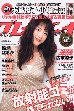 fringe第三季